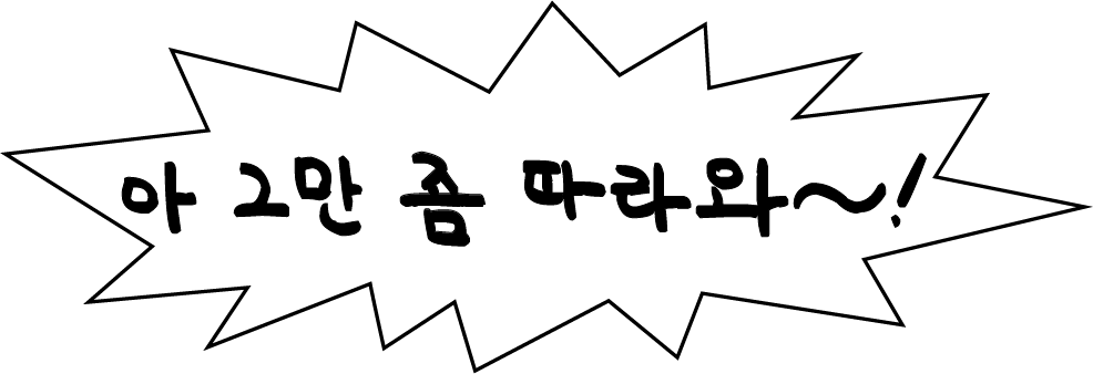 Main Title